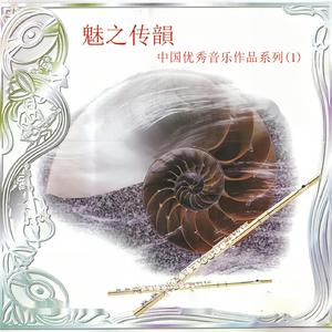 旱天雷 (钢琴演奏)