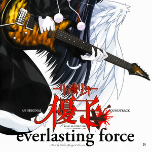 夕焼け空に浮かぶ月