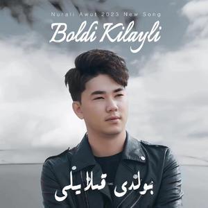 Boldi Kilayli（算了吧）