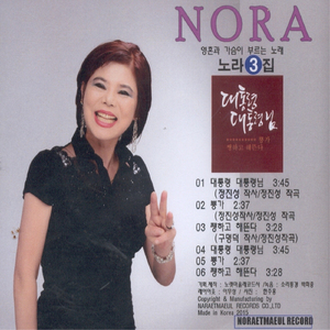 대통령 대통령님