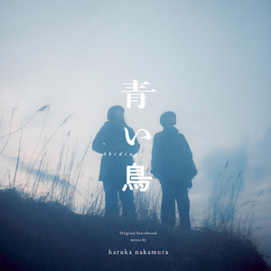 僕らの (vo.Meadow)