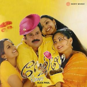 Paalkadal (Female Version)