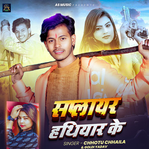 Saplayar Hathiyar Ke