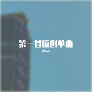 Job（工作之余）