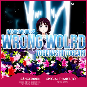 Wrong World - German Cover