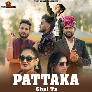 Pattaka Ghal Ta