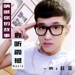 Mc红茶Mc妙妙-白色桔梗花