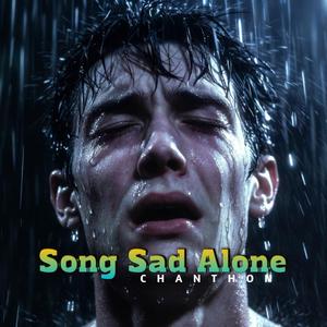 ស្នេហ៍ដែលអូនមិនចង់បាន