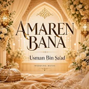 Amaren Bana