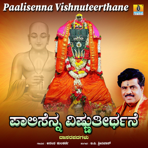 Charusrikushanadi Teeradallirutihanyare