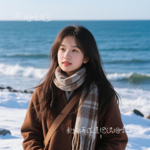 来生别再成遗憾(男烟嗓版)