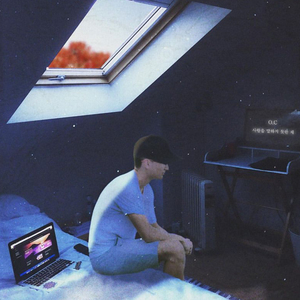 사랑을 말하지 못한 채