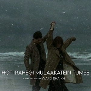 Hoti rahegi mulakaatein
