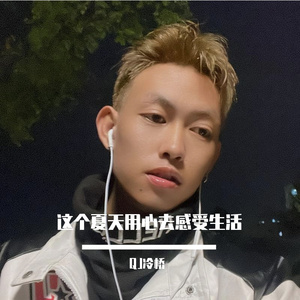 l. am a RAp（Prod.DIVNE MUSIC）