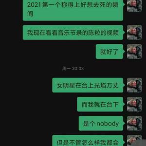 陈粒（Demo中的Demo）