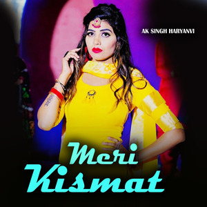 Meri Kismat