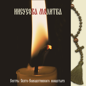 Колокольный звон