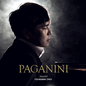 Youngmin Choi : Paganini Variations (최영민 : 파가니니 주제에 의한 변주곡)