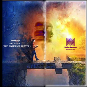 Αφύπνιση (The Power of Prayer)