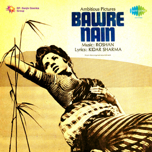 Teri Duniya Men Dil Lagta Nahin