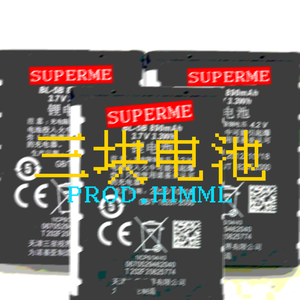 （柳州地底抽象旋律说唱皇帝FREE TYPE BEAT）三块电池