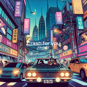 Crash for you