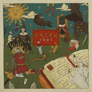 Кроки тихше вздохів