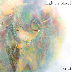 End (less) Novel
