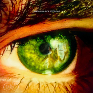 Танцы на воле (Club Mix)