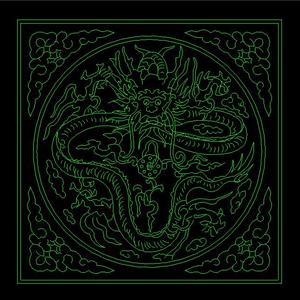 S.E.N.S - 故宫的记忆 翻弹