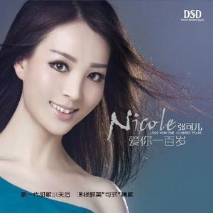 天亮以前天最黑 (DJ版)