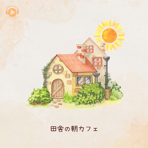 Sweet Friendship (feat. therapon)