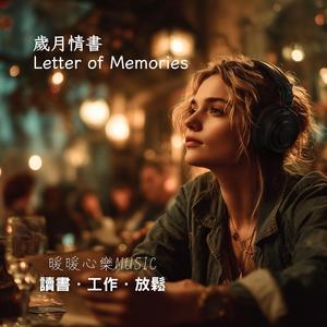 Yesterday's Echo - 昨日迴響