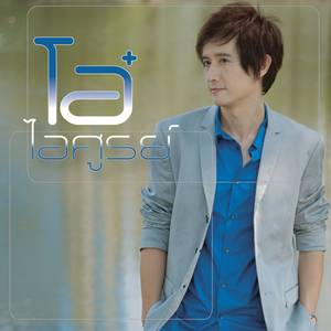 กอดตัวเอง