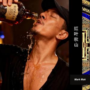 紅葉秋山 Red Leaf