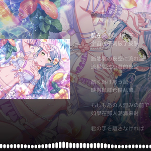 AI冰川纱夜-plazma