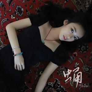 蛹 Pupa - Instrumental