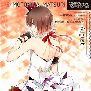 アウトサイダー