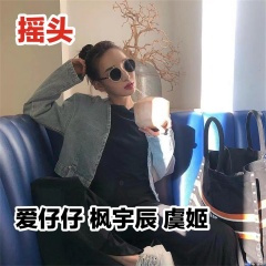 这个版本太6了 (DJ版)