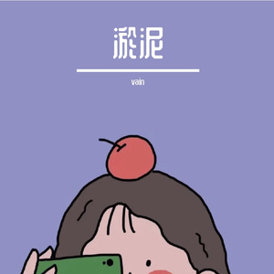致亲