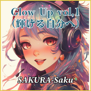 Glow Up vol,1（輝ける自分へ）