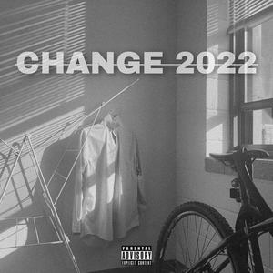 改变2022