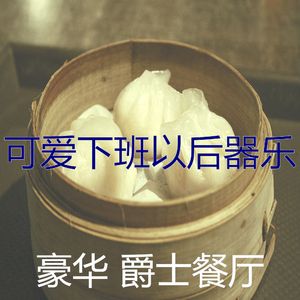 精彩下班以后环境