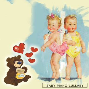 우리아가 (자장가)