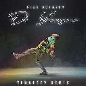 Do Utra (Timoffey Remix)