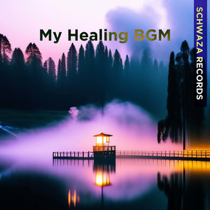 時間を忘れるリラックス (Spa, Relax, Healing, Sleep Music, Zen Sound)