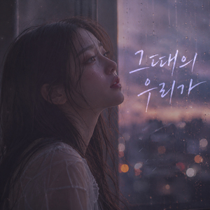 끝내 못한 말
