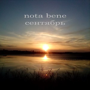 Время героев