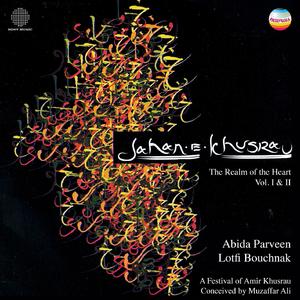 Chashm-e-Maste Ajabe