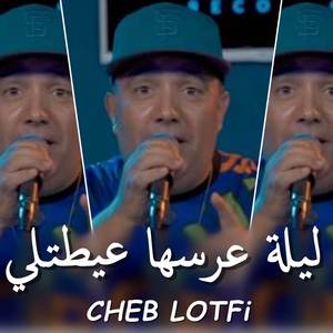 Lilet 3arsha 3aytetli